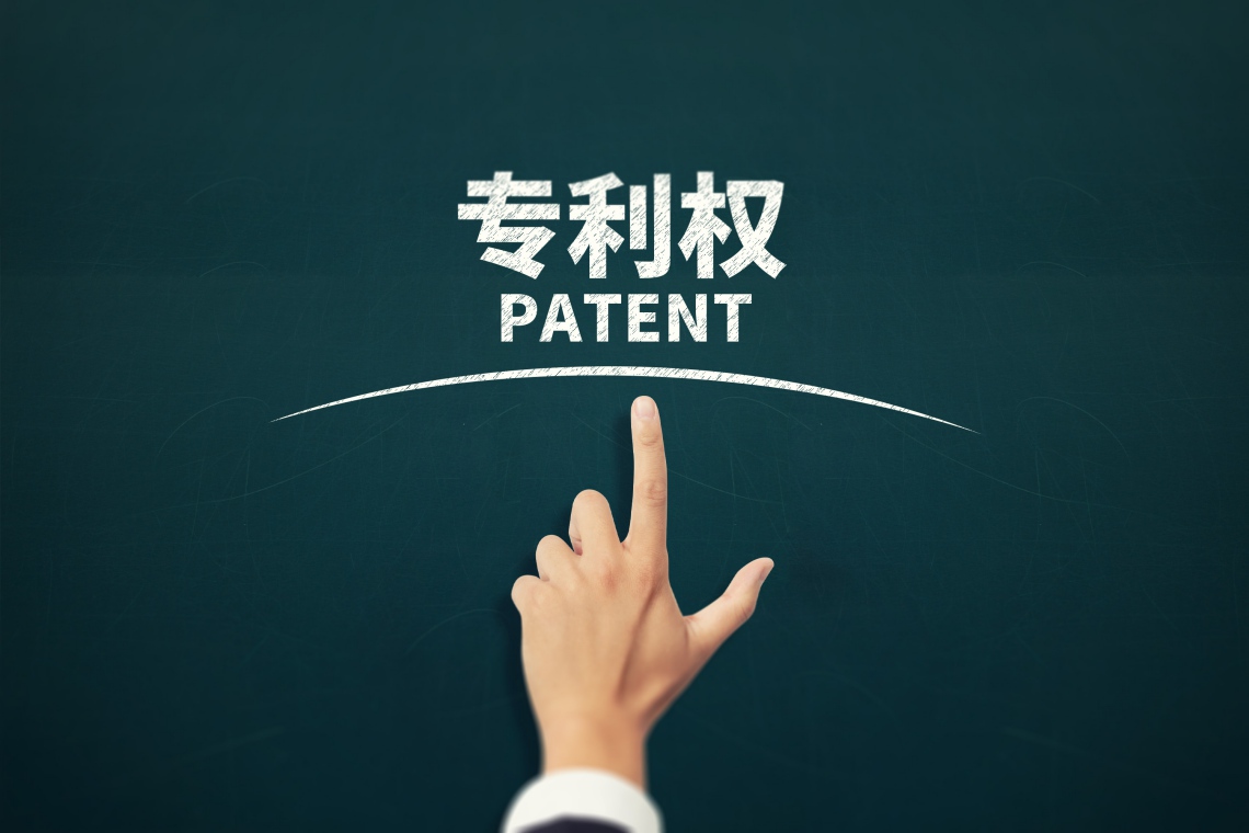 实用新型专利申请流程